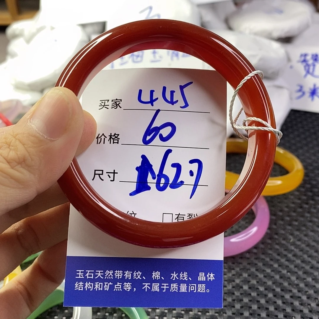 手镯玛瑙/玉髓未镶嵌445