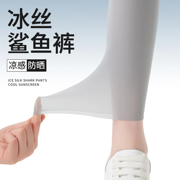 【超薄冰丝鲨鱼裤】2025新款女夏外穿防晒健身运动瑜伽大码打底裤子