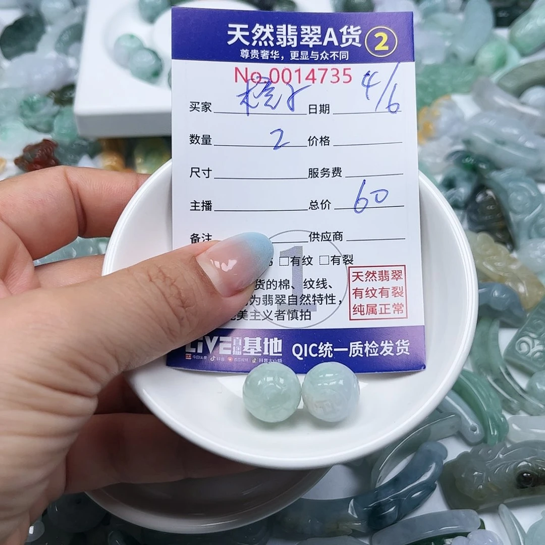 翡翠未镶嵌颈饰橙****?
