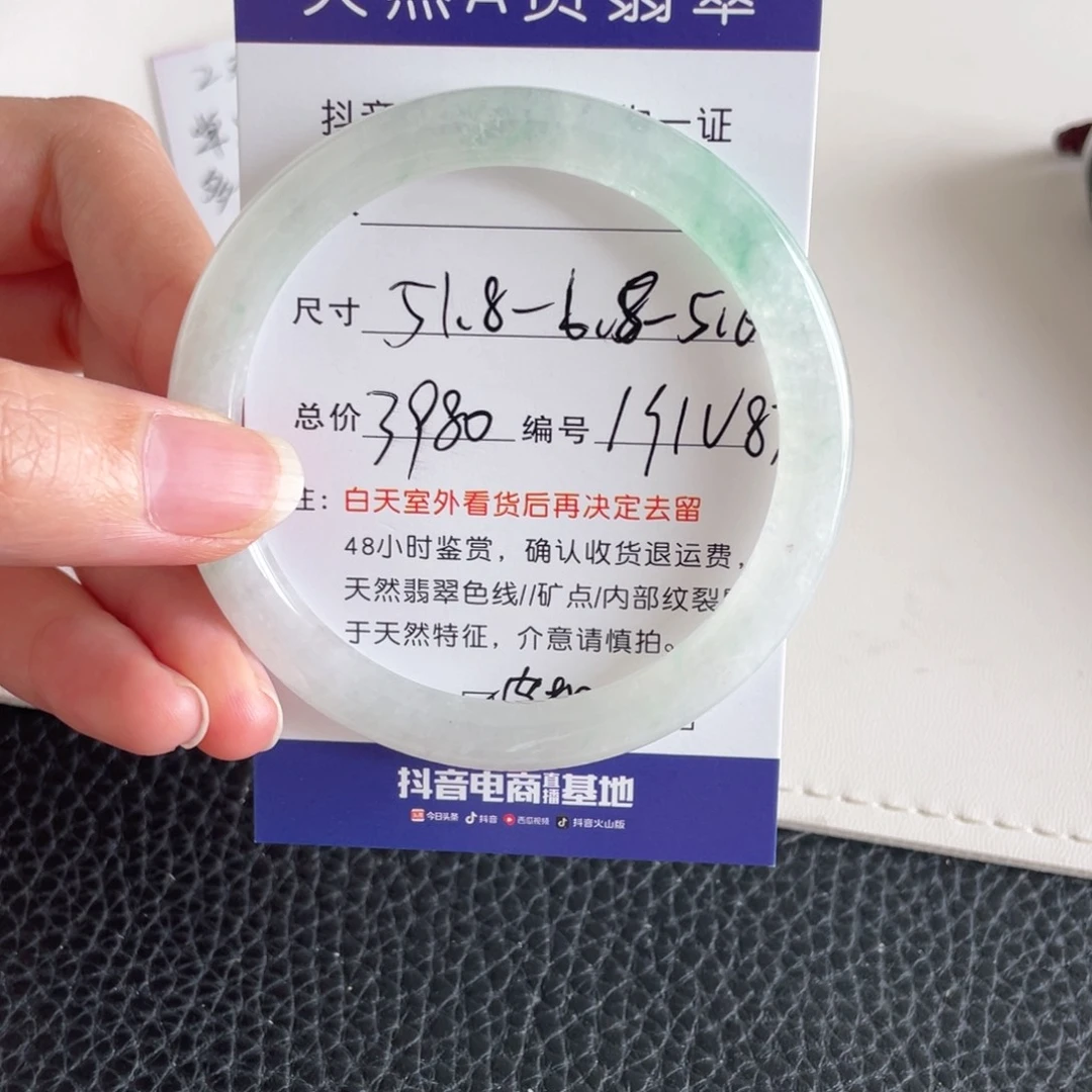 翡翠未镶嵌手镯翡翠手镯