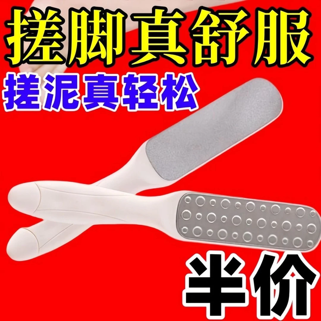 磨脚器去死皮老茧脚底石美甲修甲工具女刮脚后跟脚部刀磨脚器足部