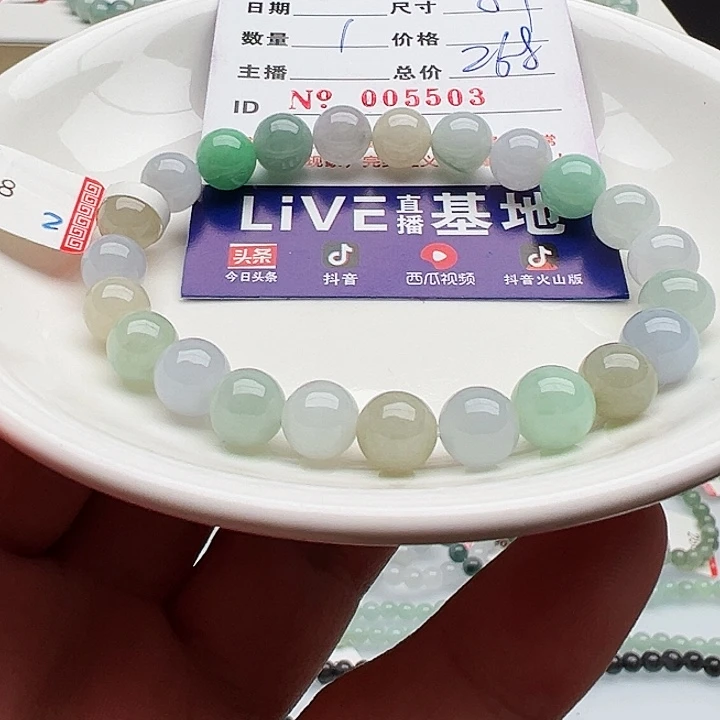 未镶嵌手链翡翠天然翡翠