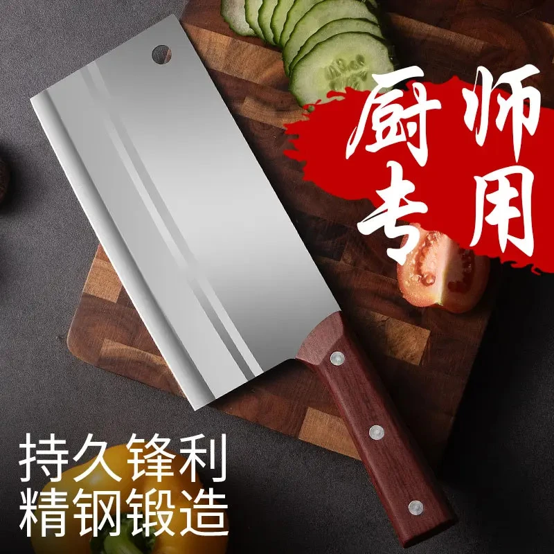 锻打菜刀家用水果刀锻打厨房菜刀可磨刀锋利超快切肉切片专用菜刀