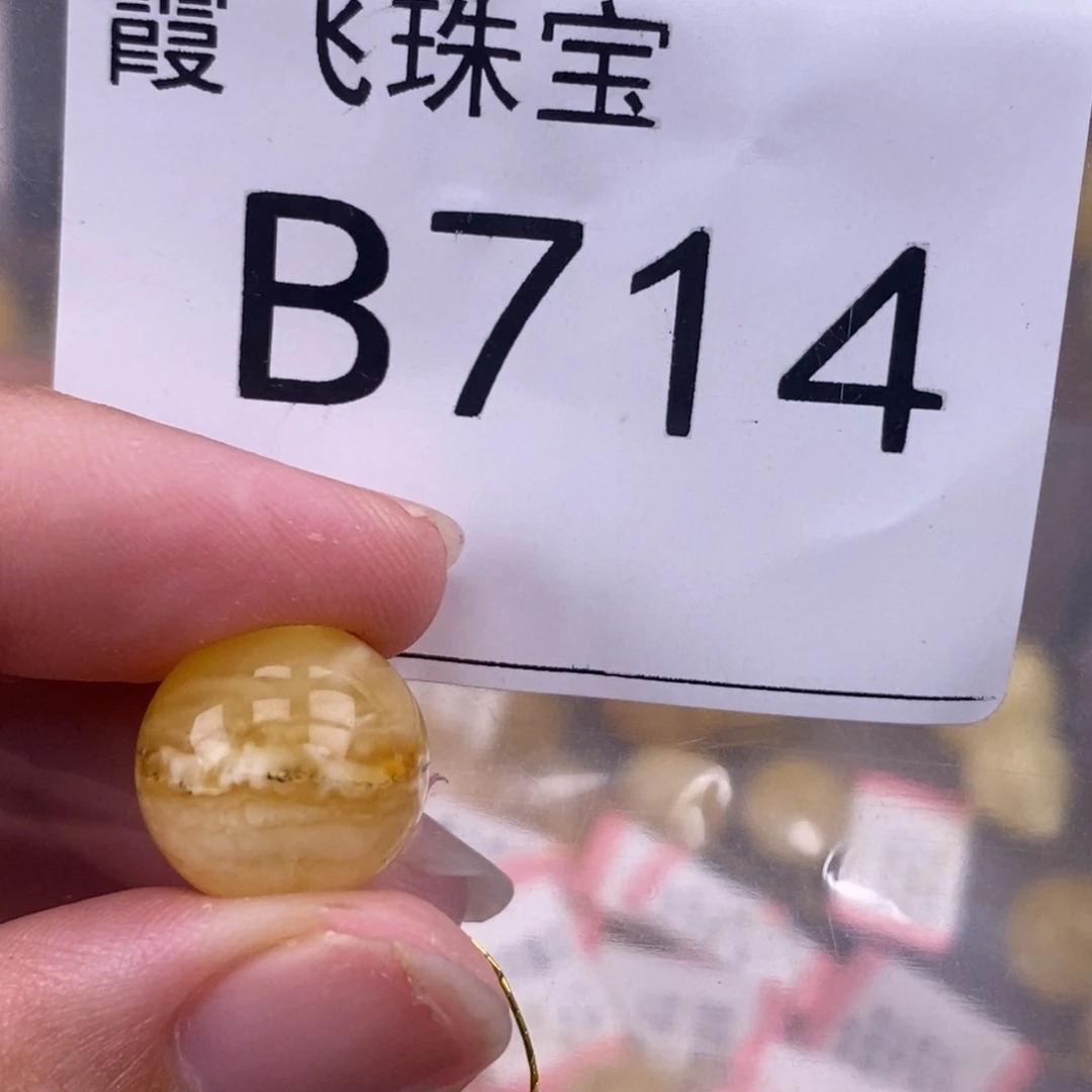 琥珀未镶嵌珠宝奇石14