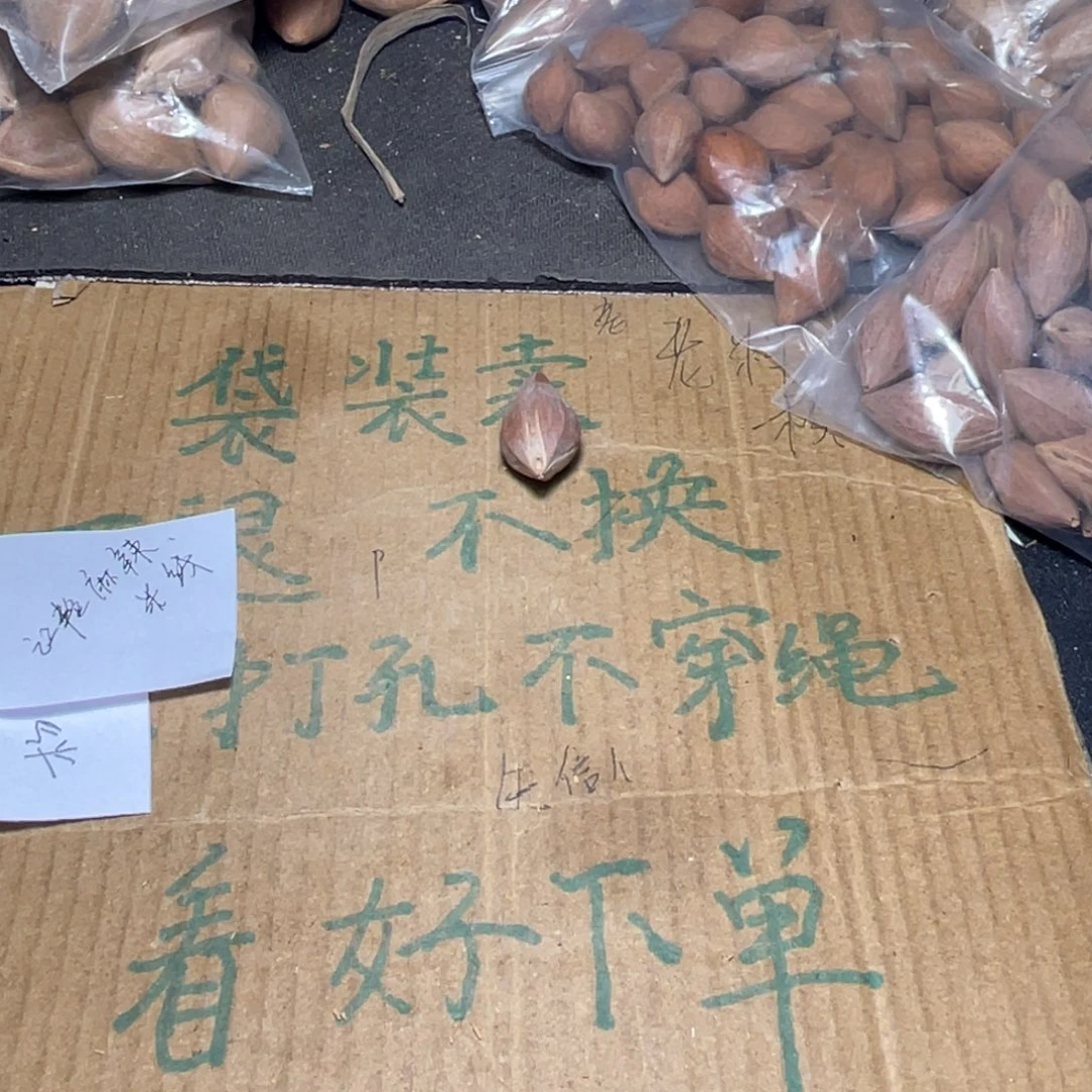 你***人橄榄核吊坠橄榄核