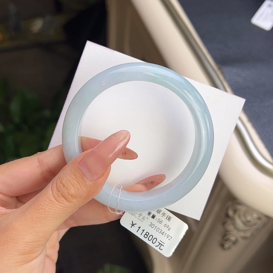 翡翠手镯未镶嵌57天空蓝