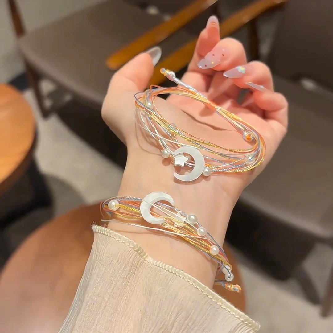 非金属布艺手链星月守护端午节彩绳手链编织DIY材料情侣闺蜜手绳