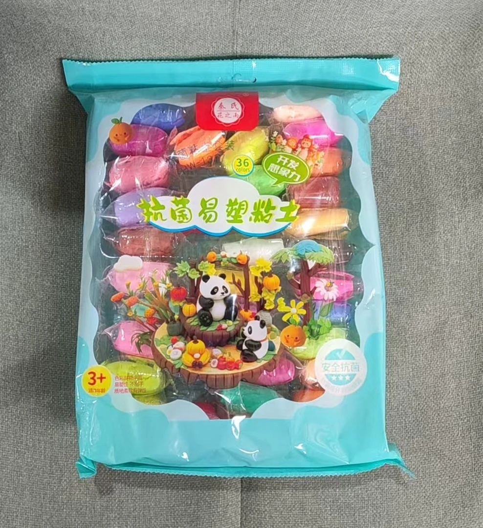 超轻粘土36色橡皮泥儿童抗菌彩泥