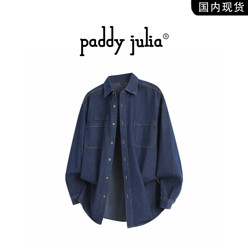 Paddy julia美式高级感衬衫男款春秋季外套牛仔设计休闲长袖衬衣