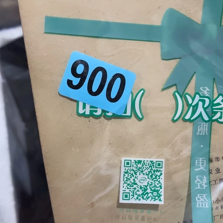 老***藏民俗文化研究中心