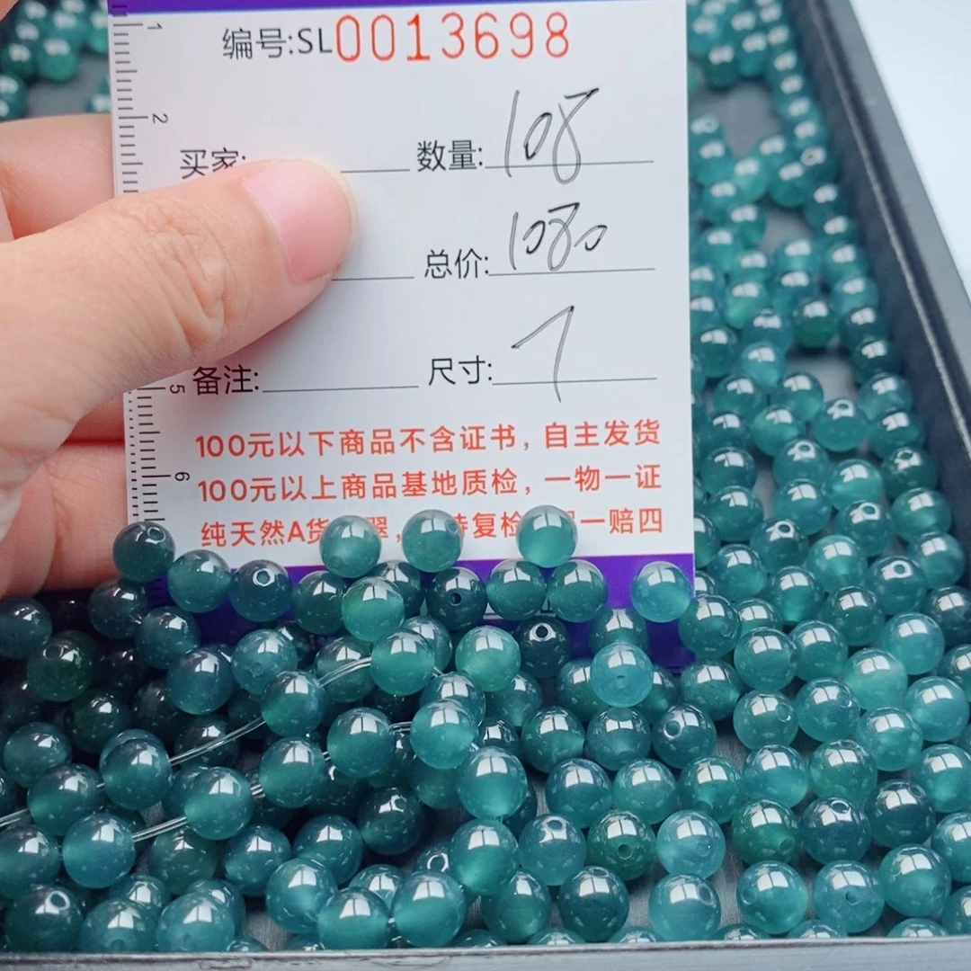 豆***花翡翠未镶嵌手链多样性自选发货