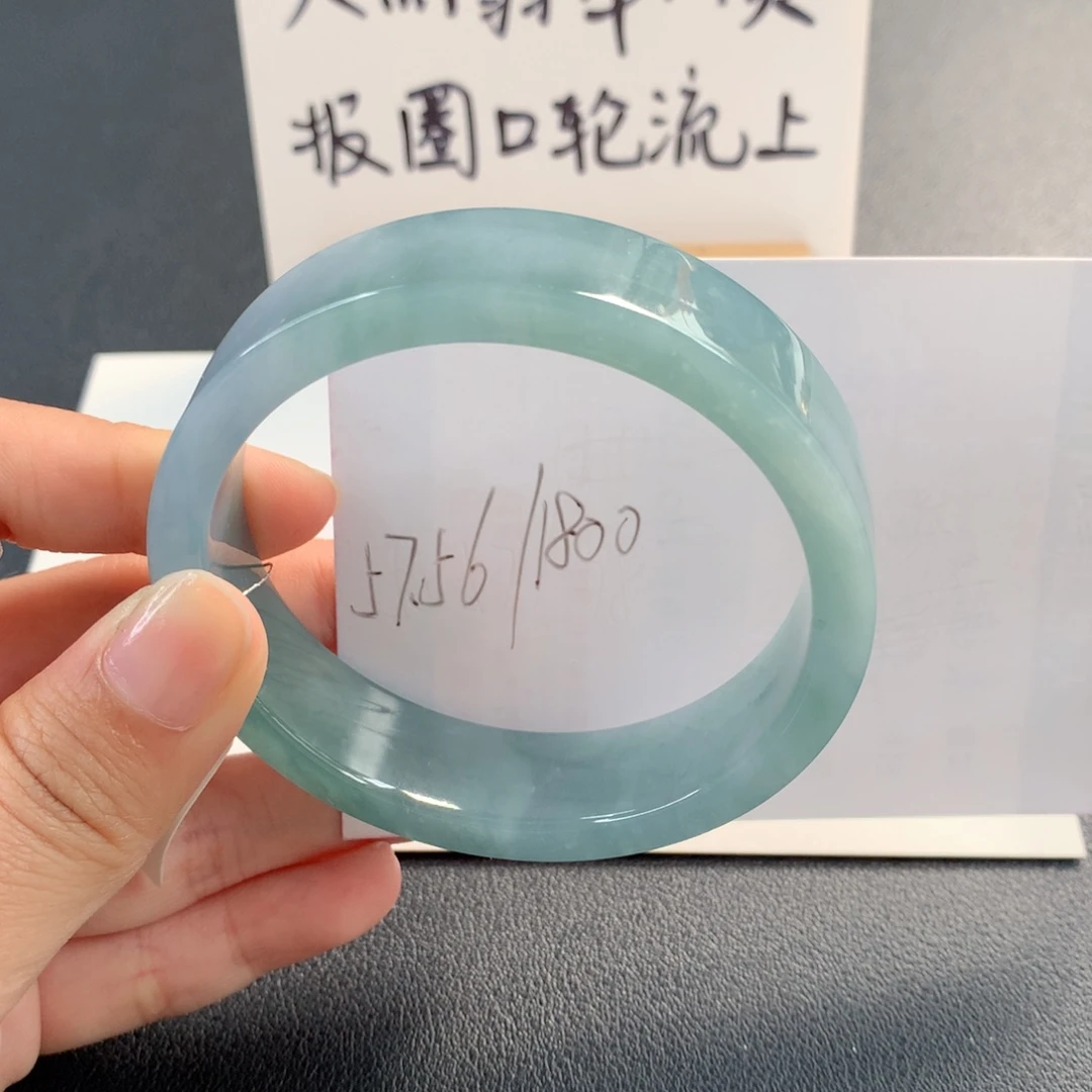 翡翠未镶嵌手镯天然翡翠