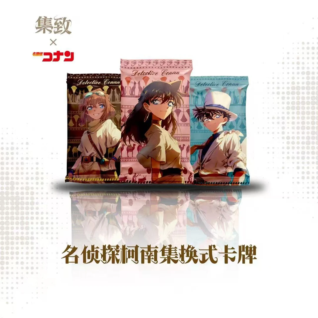 阿让【玩法】集致《名侦探柯南》集换式卡牌第一弹（默认代拆）