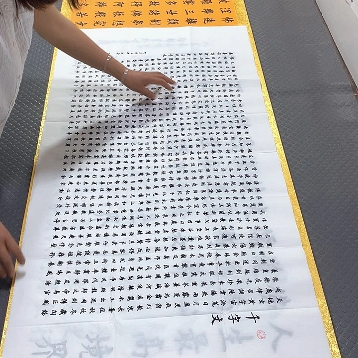 书法四尺四幅打包