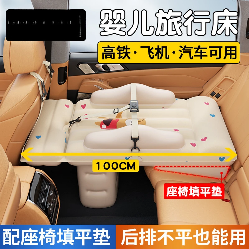 宝宝车载睡觉神器蓝格兔车载婴儿睡床车上睡觉神器高铁儿童宝宝