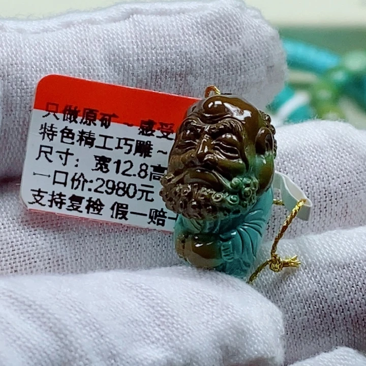 江***哥未镶嵌绿松石珠宝奇石