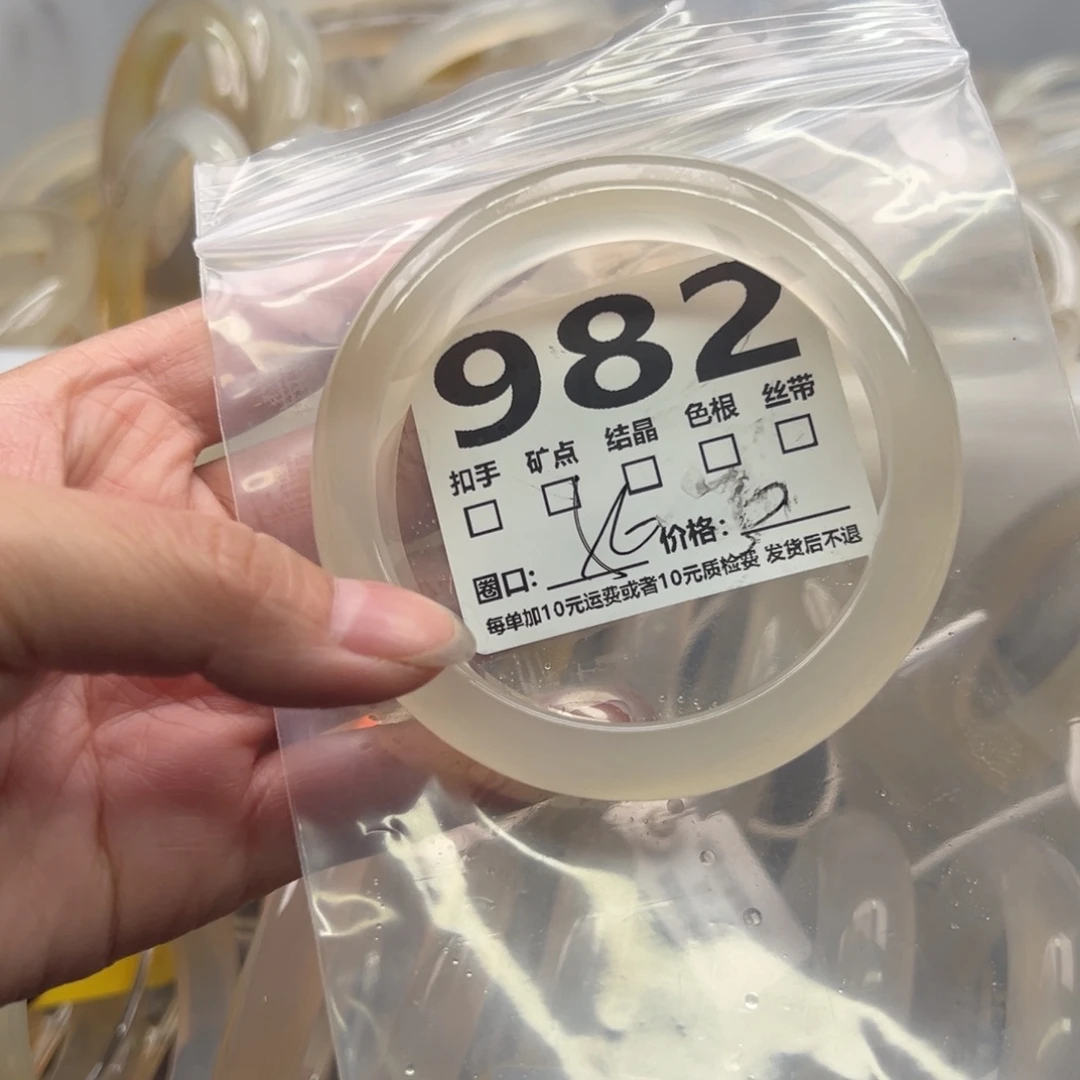 玛瑙/玉髓未镶嵌手镯982