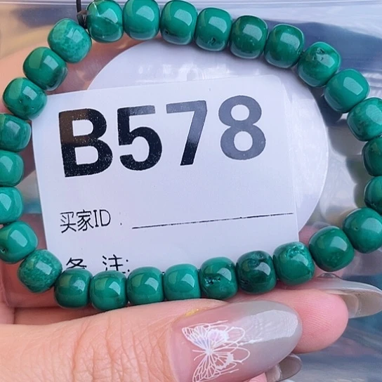 珠珠、老型、三通、墩子空竹配件（直播间选货为准）