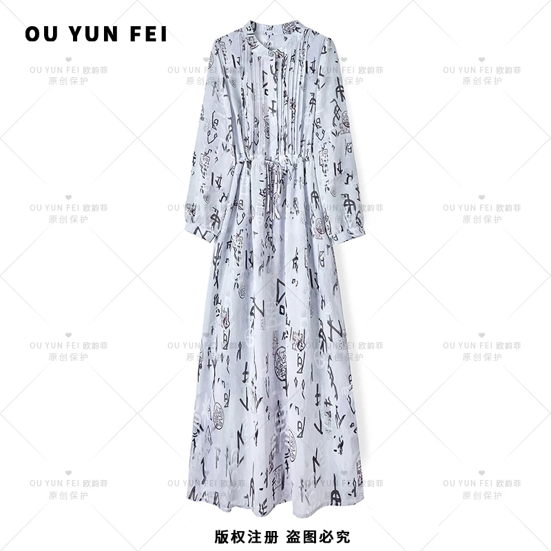 【明星同款新中式】连衣裙女新款穿搭时尚洋气印花长裙HY1030