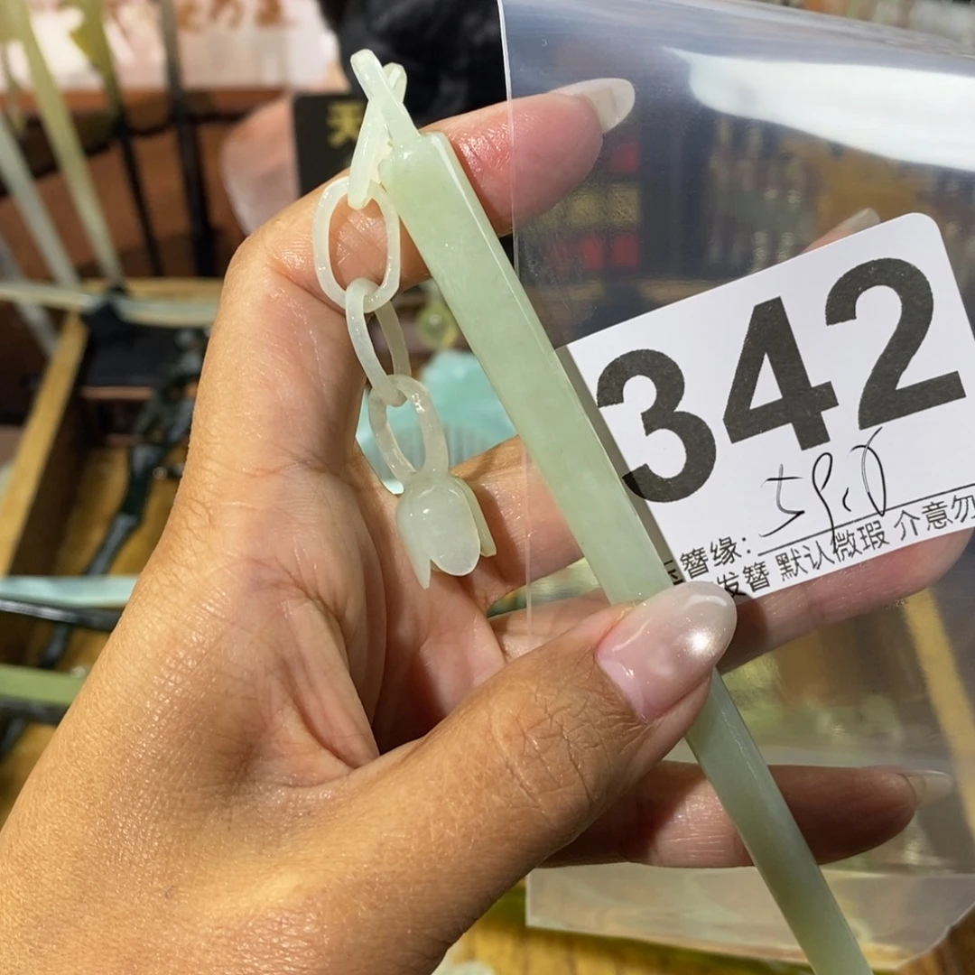 月***酌蛇纹石玉未镶嵌发饰