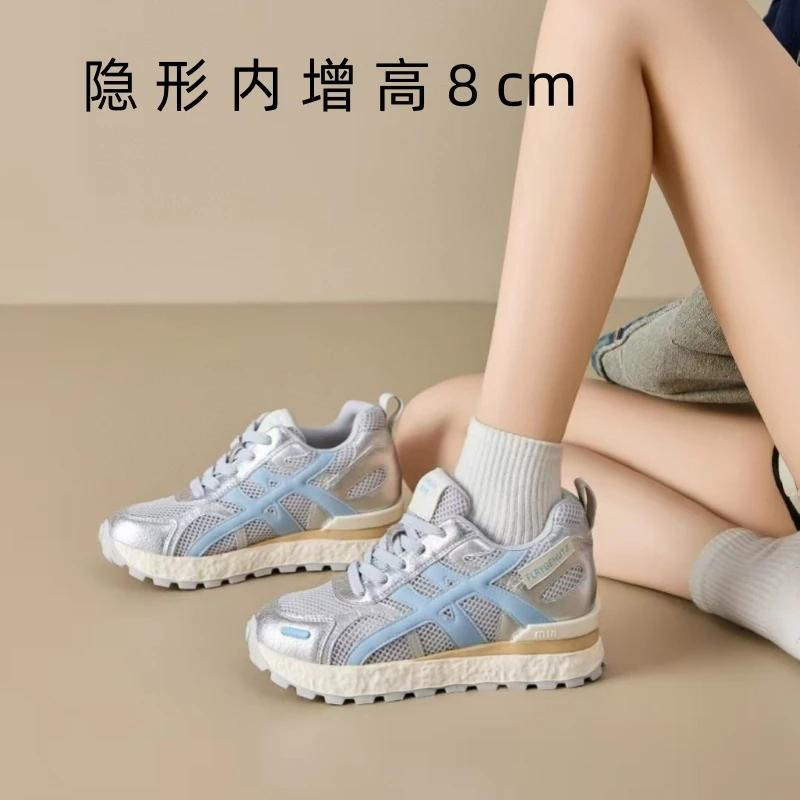 内增高8cm老爹鞋女2025夏季新款时尚百搭鞋网面透气休闲鞋潮