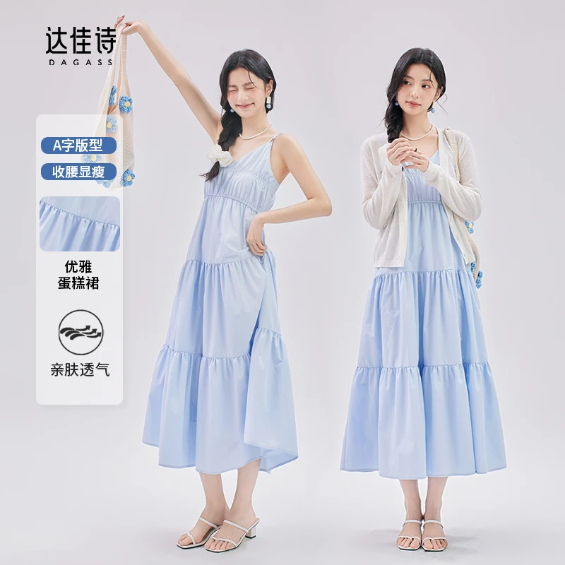 达佳诗-多彩度假风 蓝色连衣裙女生俏皮甜美吊带假日约会出游长裙