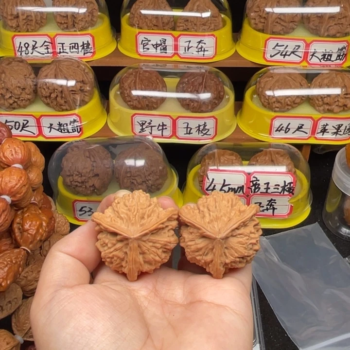 文玩核桃把件3号37尺盘山正奔