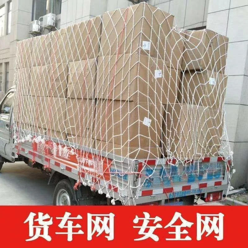 建筑安全网工地阻燃平网施工防坠网防护网兜网场地围网白色尼龙网