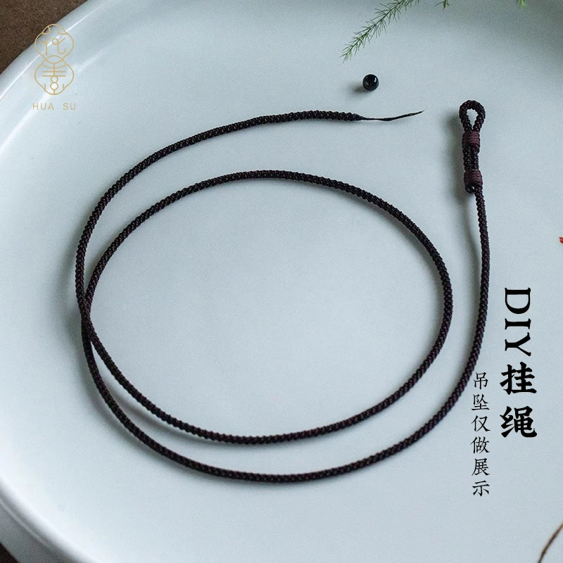花素手工编织平安扣挂件绳diy半成品蜡皮绳吊坠专用手工串珠绳