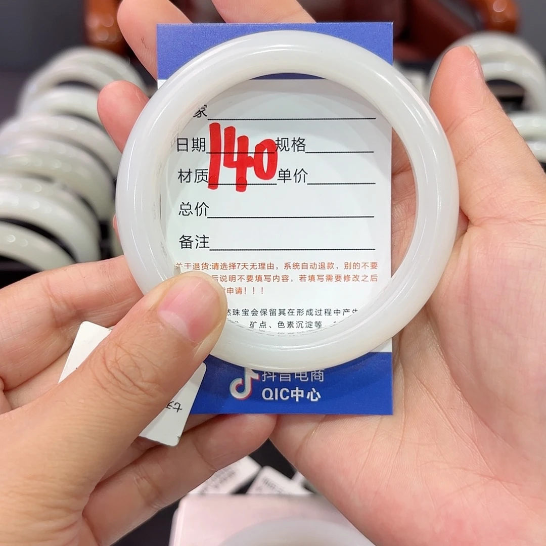 和田玉手镯未镶嵌帅*娇