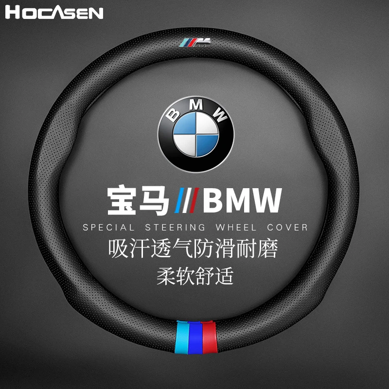 全新款式适配宝马各系适用1系2系3系4系5系7系及X1的高品质真皮方