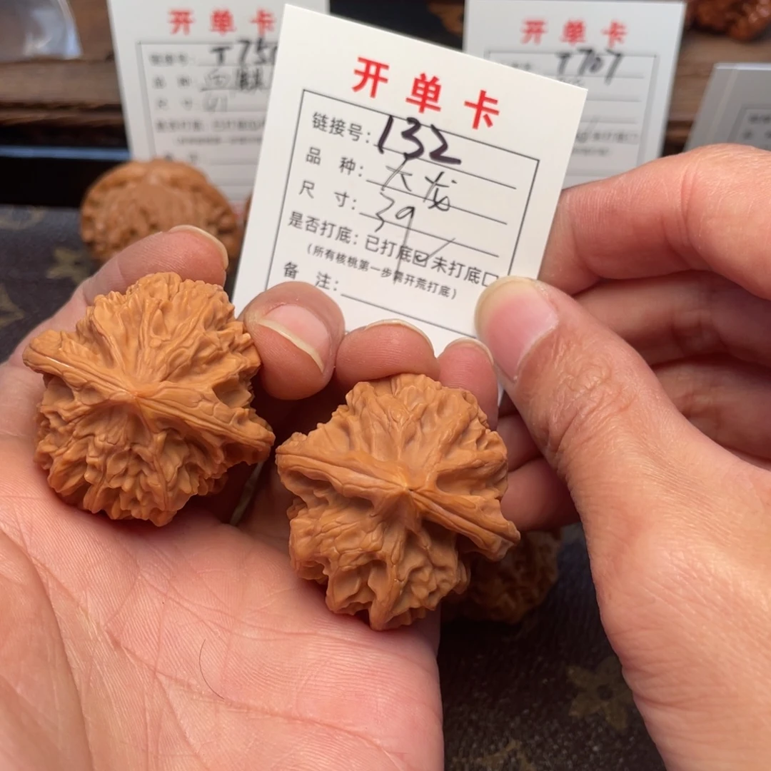 吊坠桃核文玩核桃