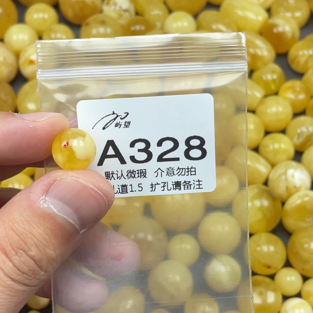 彼***岸蜜蜡未镶嵌珠宝奇石