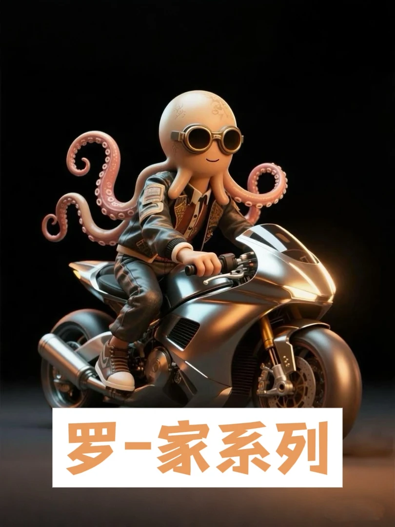 8号链接《全新未使用》罗-家系列未开售新款 T恤