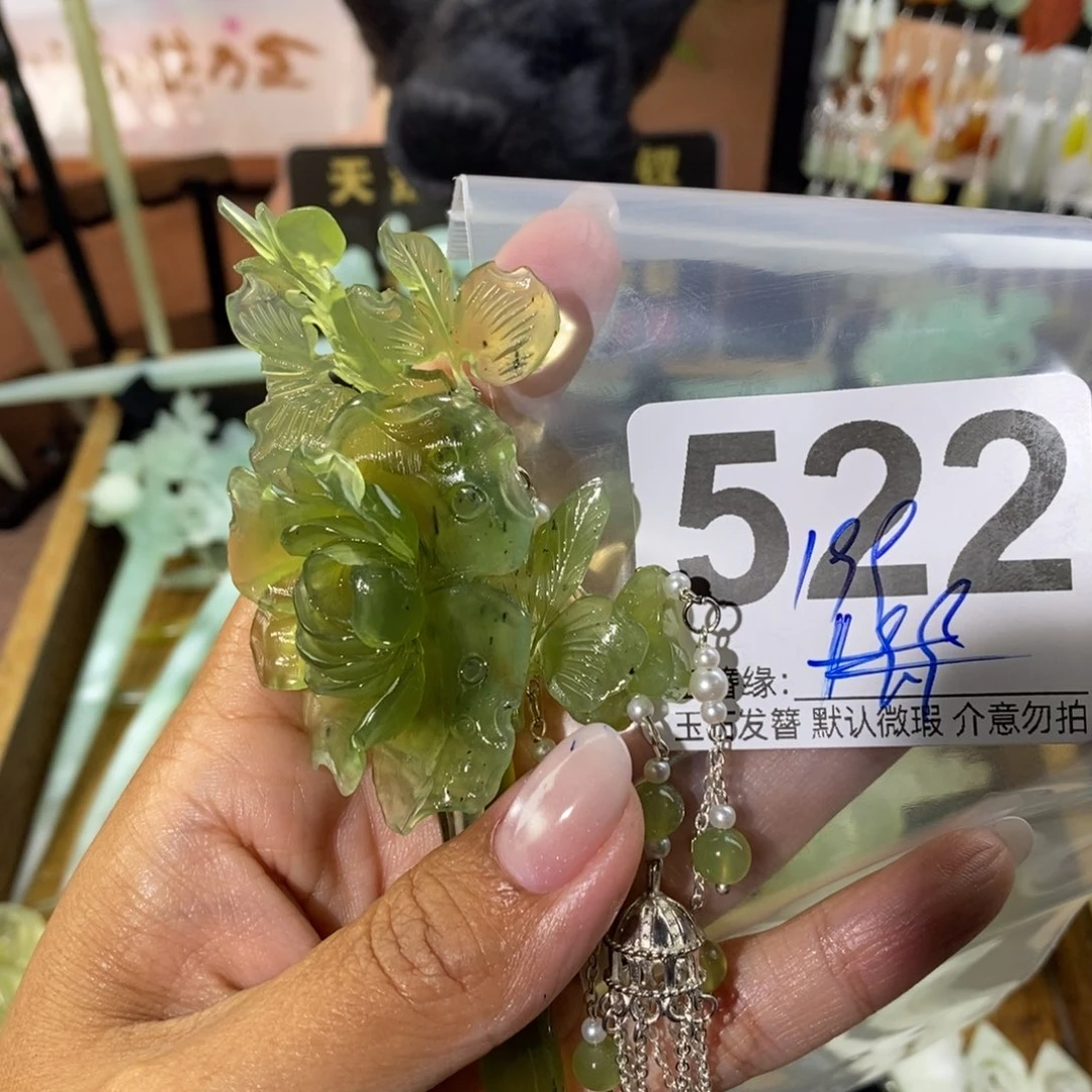 豆***图蛇纹石玉未镶嵌发饰