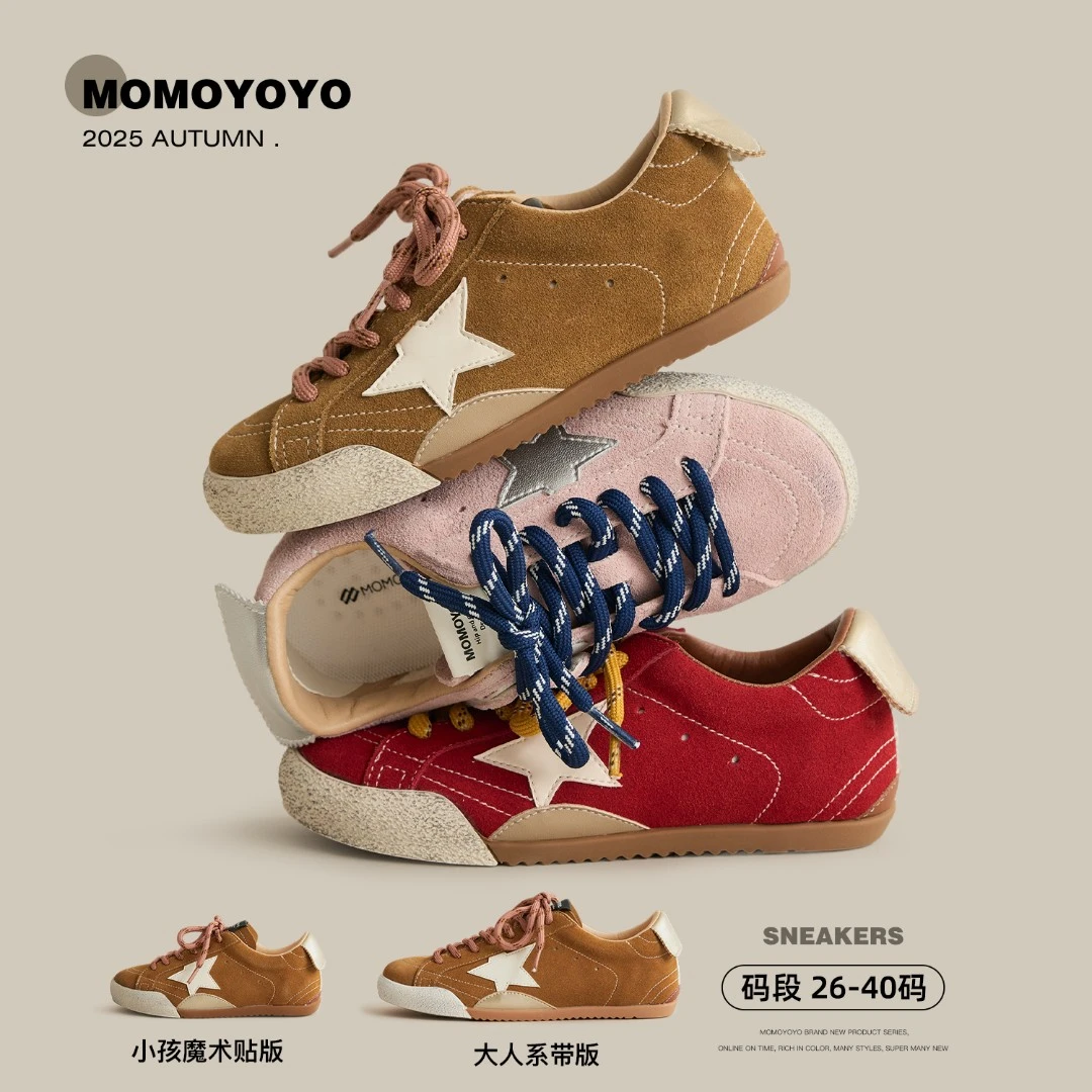 【鸳鸯星】女童星星新款休闲亲子板鞋儿童百搭德训鞋25Q05062