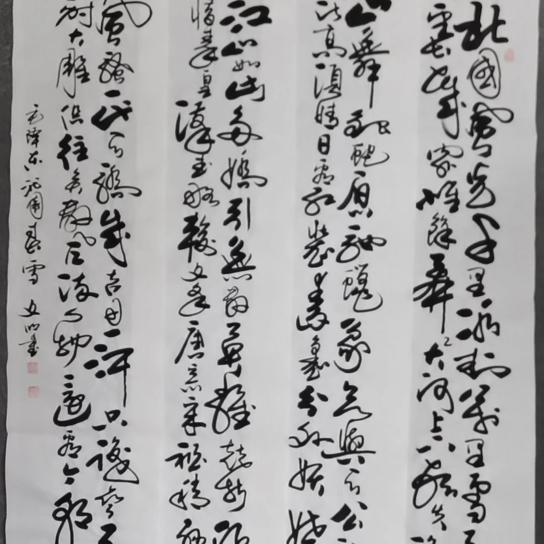 书法书法作品书法作