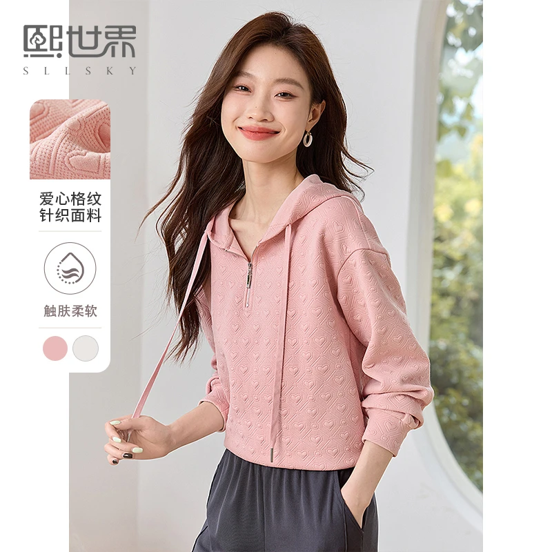 熙世界通勤淑女风格常规熙世界连帽卫衣女春秋2024新款设计感时尚