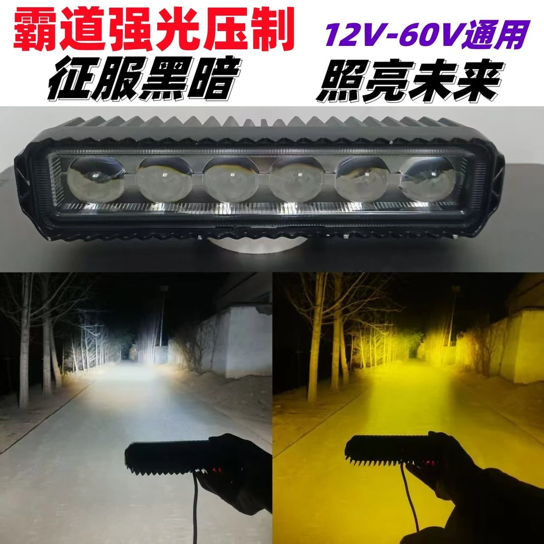 新款强光LED6珠激光透镜射灯大功率12V-60V汽车货车超亮黄白双光