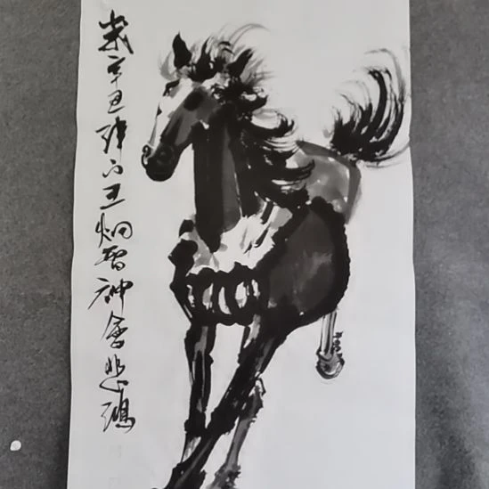 贡***让书法书书屋书法作品
