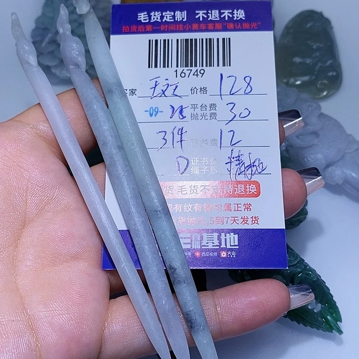 斑***马定制翡翠未镶嵌天光墟翡翠市场现金代购