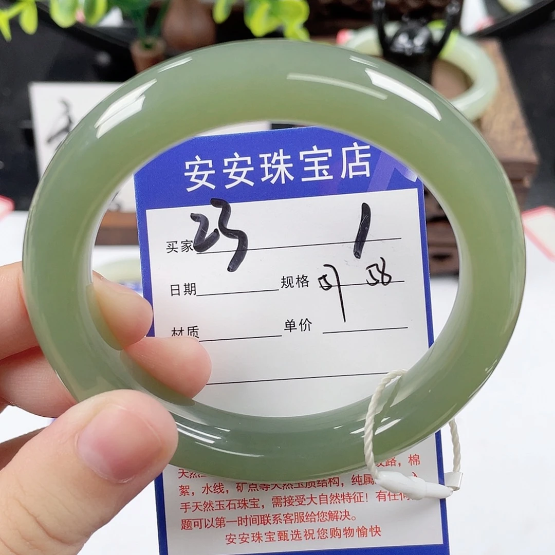 未镶嵌手镯和田玉