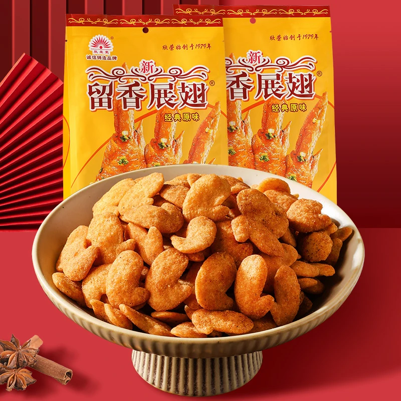 欣荣留香展翅膨化食品童年回忆宿舍解馋旅游休闲零食