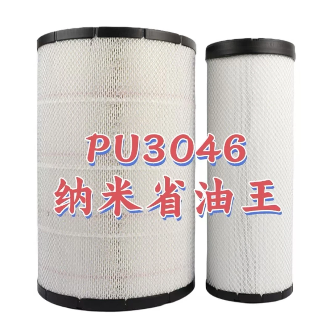 PU3046货车空气滤芯高流量高透气省油王滤芯空气滤清器