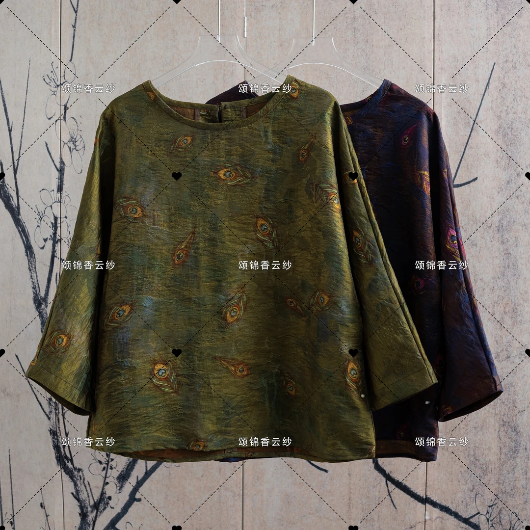 【顺】云霓雀翎丨新中式国风女初秋设计师款云霓雀翎时尚上衣C88