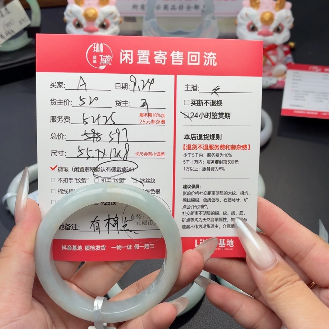 ****a未镶嵌定制翡翠天然