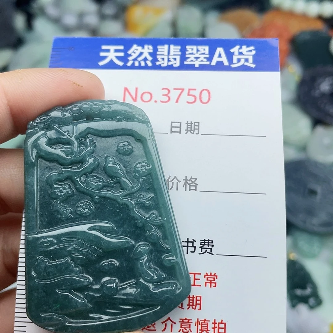 未镶嵌挂件翡翠3750