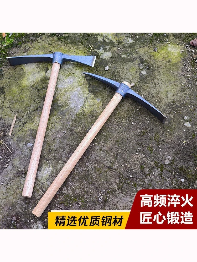 轨道钢手工锻打二合一加厚洋镐十字镐斧双头农用挖硬土挖树根