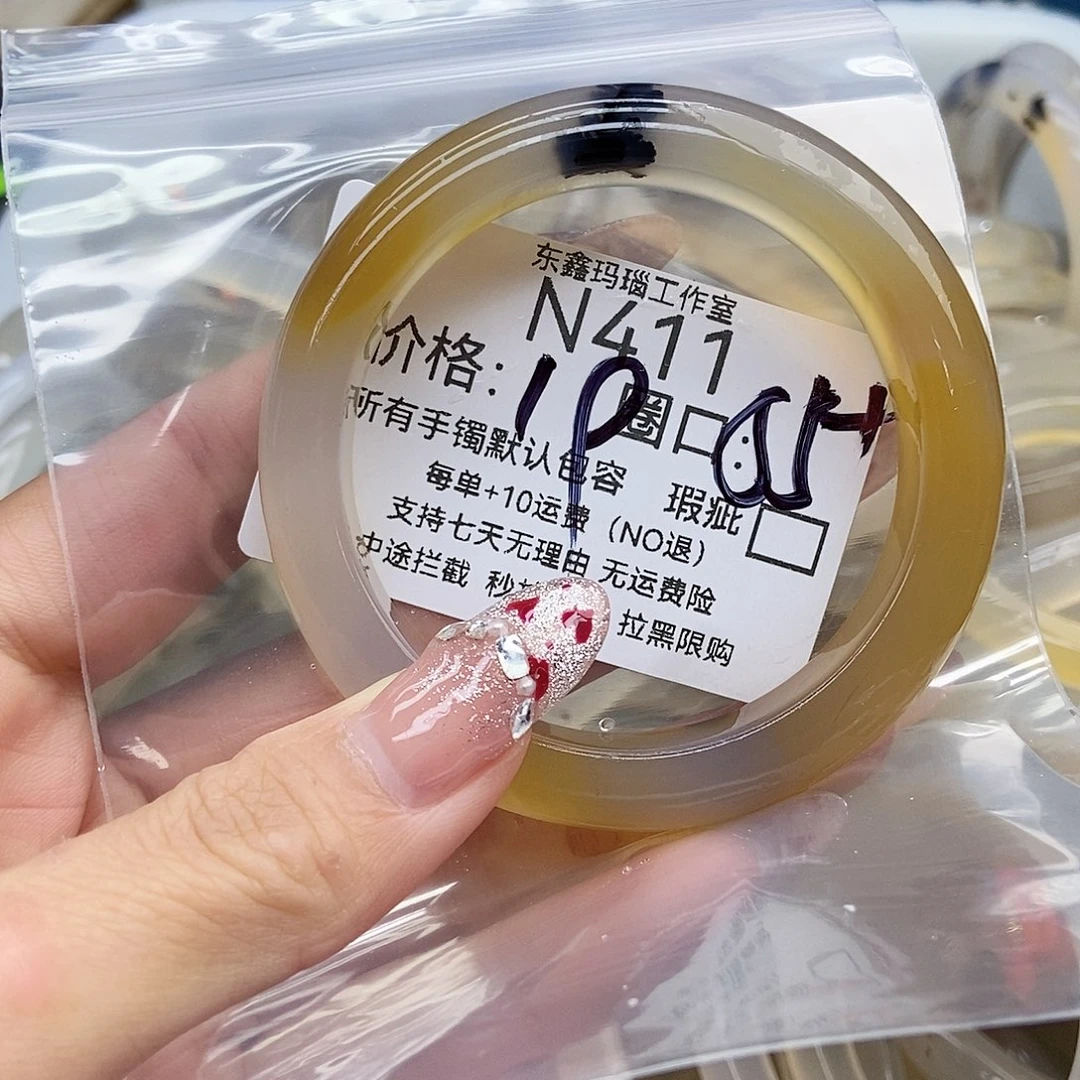 手镯玛瑙/玉髓未镶嵌小*迷411