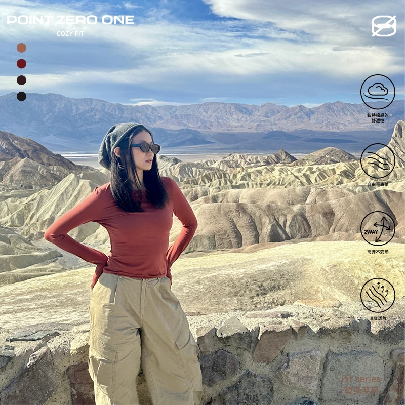 COZY FIT 塑身系列修身圆领打底秋衣T恤长袖上衣